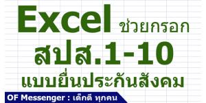 Excel Ẻ蹻Сѹѧ