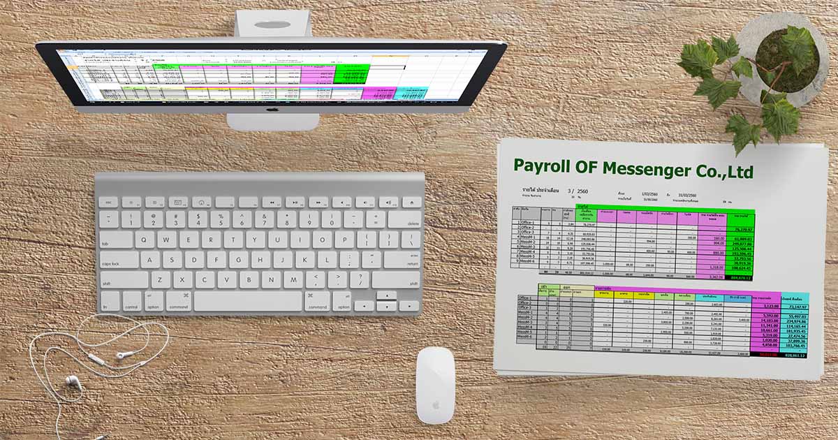 Excel Payroll โปรแกรมเงินเดือน-ค่าจ้าง ฟรี